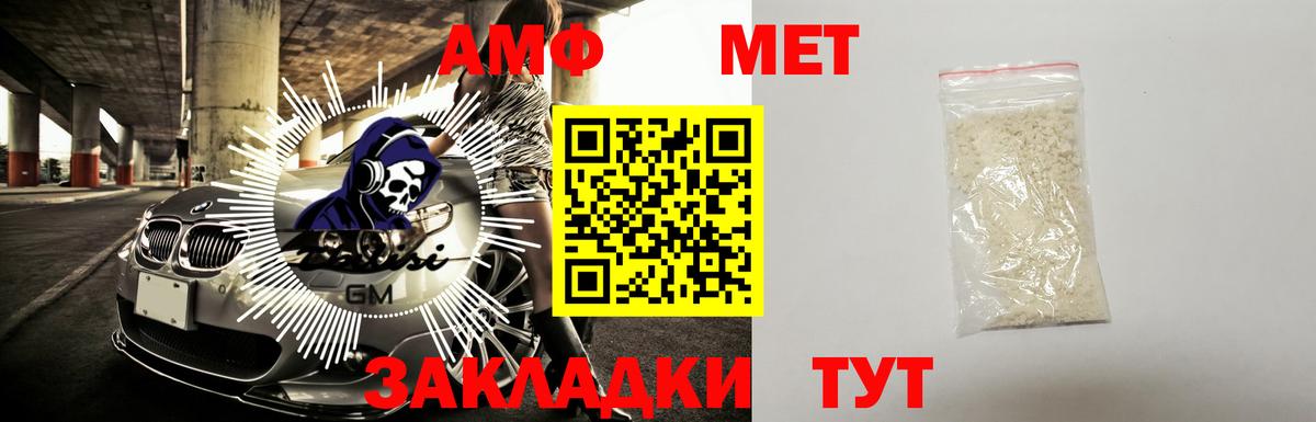 Арзамас  Амфетамин  Вход с VPN  АМФЕТАМИН Premium 