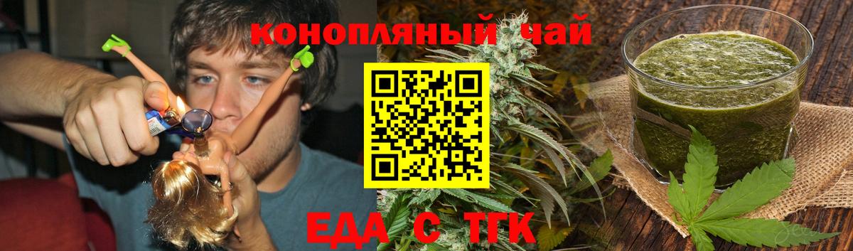 Арзамас  Canna-Cookies марихуана  Вход с VPN 