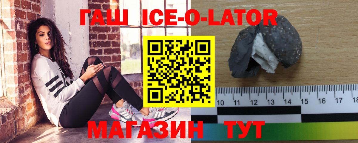 Арзамас  ГАШИШ 40% ТГК  Вход с VPN  ГАШИШ  ГАШ Premium 