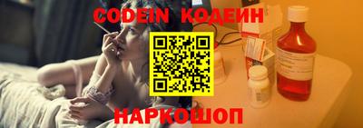 ПСИЛОЦИБИНОВЫЕ ГРИБЫ Пыть-Ях
