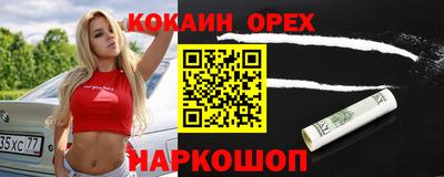 ПСИЛОЦИБИНОВЫЕ ГРИБЫ Пыть-Ях