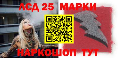 ПСИЛОЦИБИНОВЫЕ ГРИБЫ Пыть-Ях