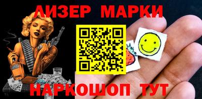 ПСИЛОЦИБИНОВЫЕ ГРИБЫ Пыть-Ях