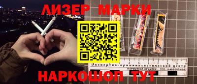 ешки Пушкино