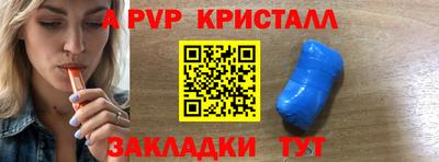 ешки Пушкино
