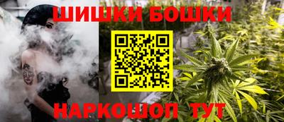 ешки Пушкино