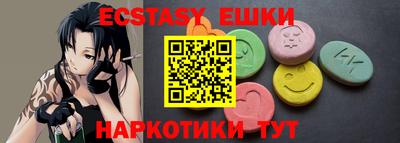 ПСИЛОЦИБИНОВЫЕ ГРИБЫ Пыть-Ях