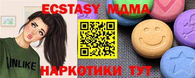 ПСИЛОЦИБИНОВЫЕ ГРИБЫ Пыть-Ях
