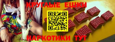 ПСИЛОЦИБИНОВЫЕ ГРИБЫ Пыть-Ях