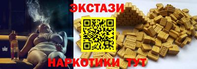 ПСИЛОЦИБИНОВЫЕ ГРИБЫ Пыть-Ях