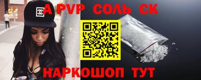 ешки Пушкино