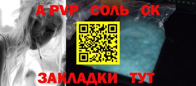 ешки Пушкино