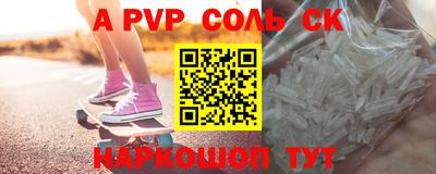 ПСИЛОЦИБИНОВЫЕ ГРИБЫ Пыть-Ях