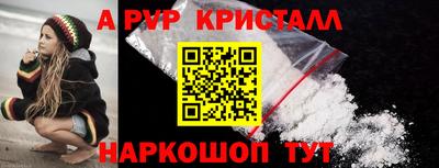 индика Пугачёв