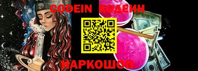 ешки Пушкино