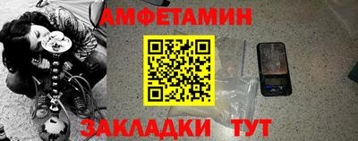 ешки Пушкино