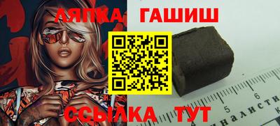 ПСИЛОЦИБИНОВЫЕ ГРИБЫ Пыть-Ях
