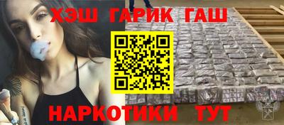 ешки Пушкино