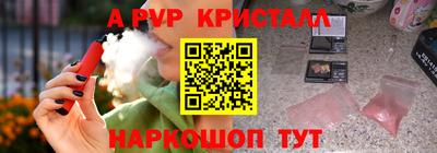 индика Пугачёв