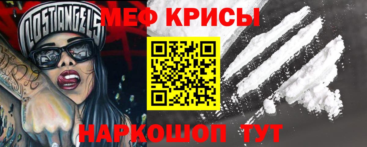 МЕФ  Арзамас
