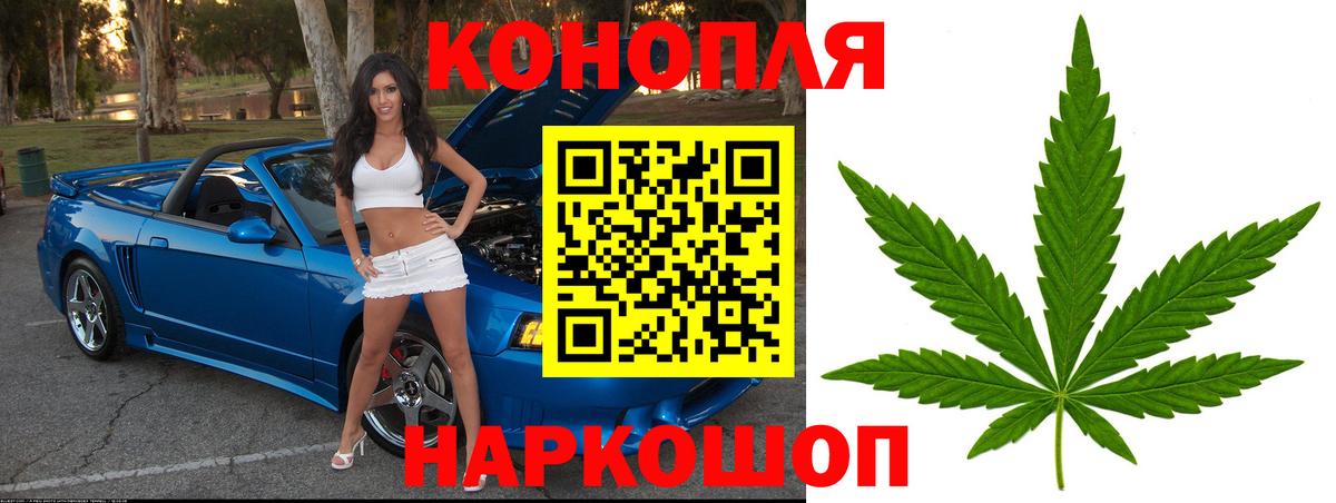 Бошки Шишки ГИДРОПОН  Вход с VPN  МАРИХУАНА OG Kush  Арзамас 